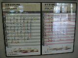 Fahrplan 1